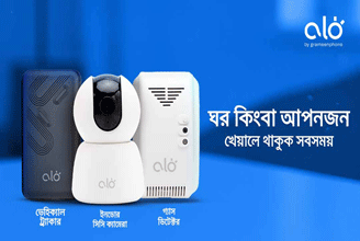 Alo-Camera